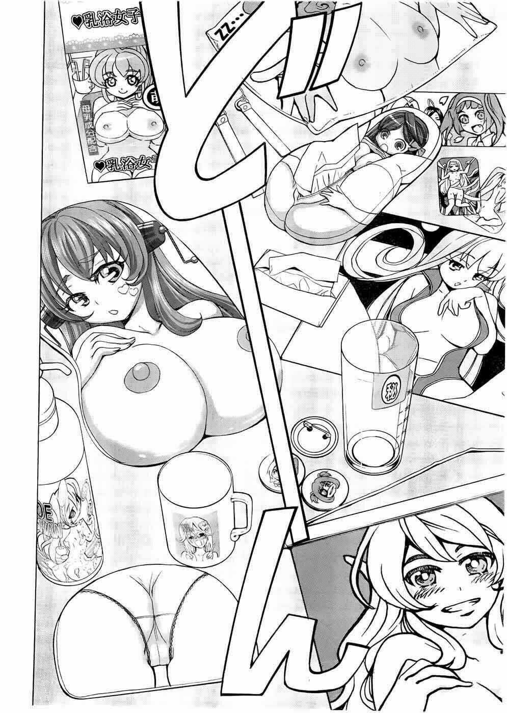 EG Maker - Chapter 13 - Trang 6