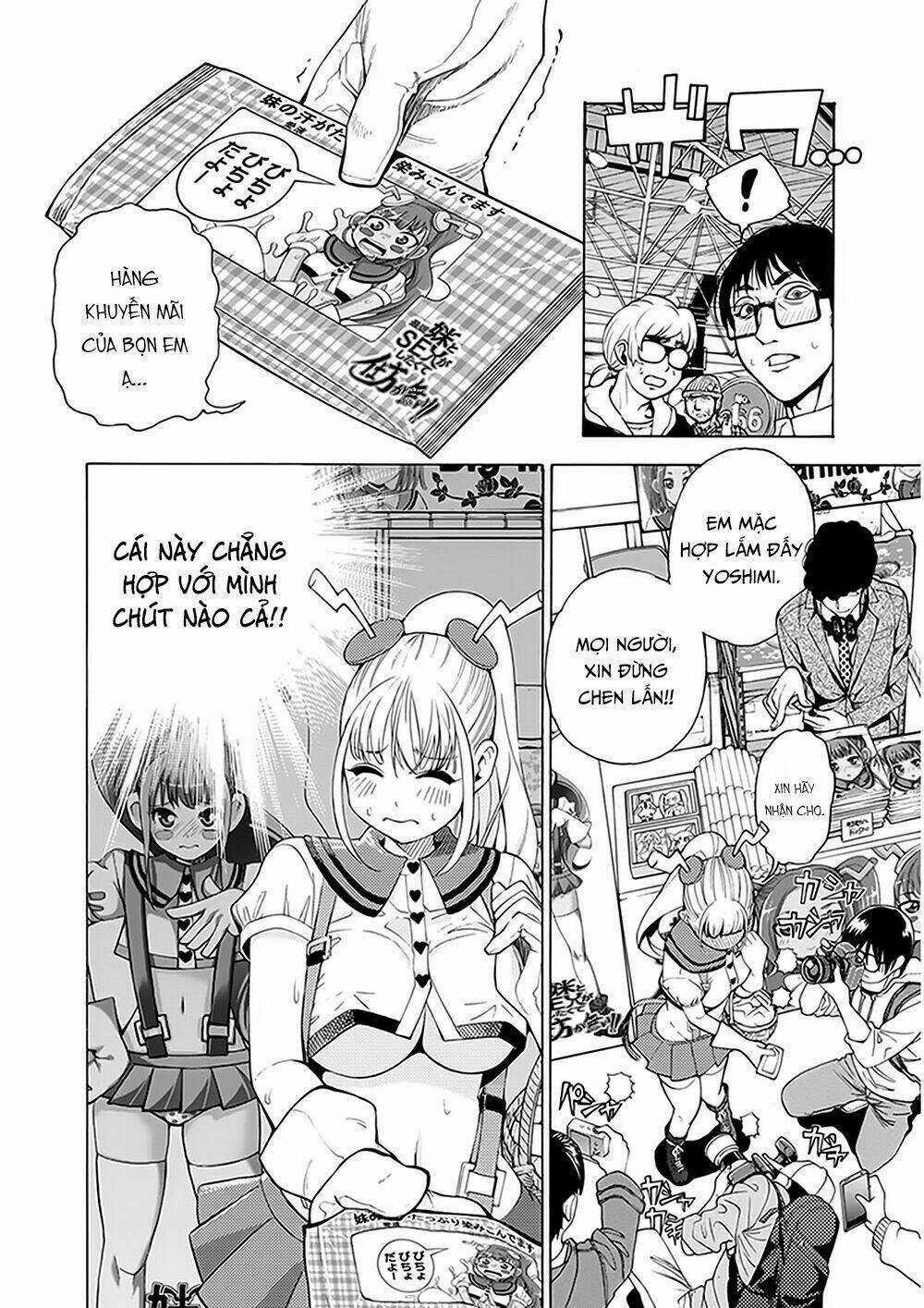 EG Maker - Chapter 14 - Trang 7