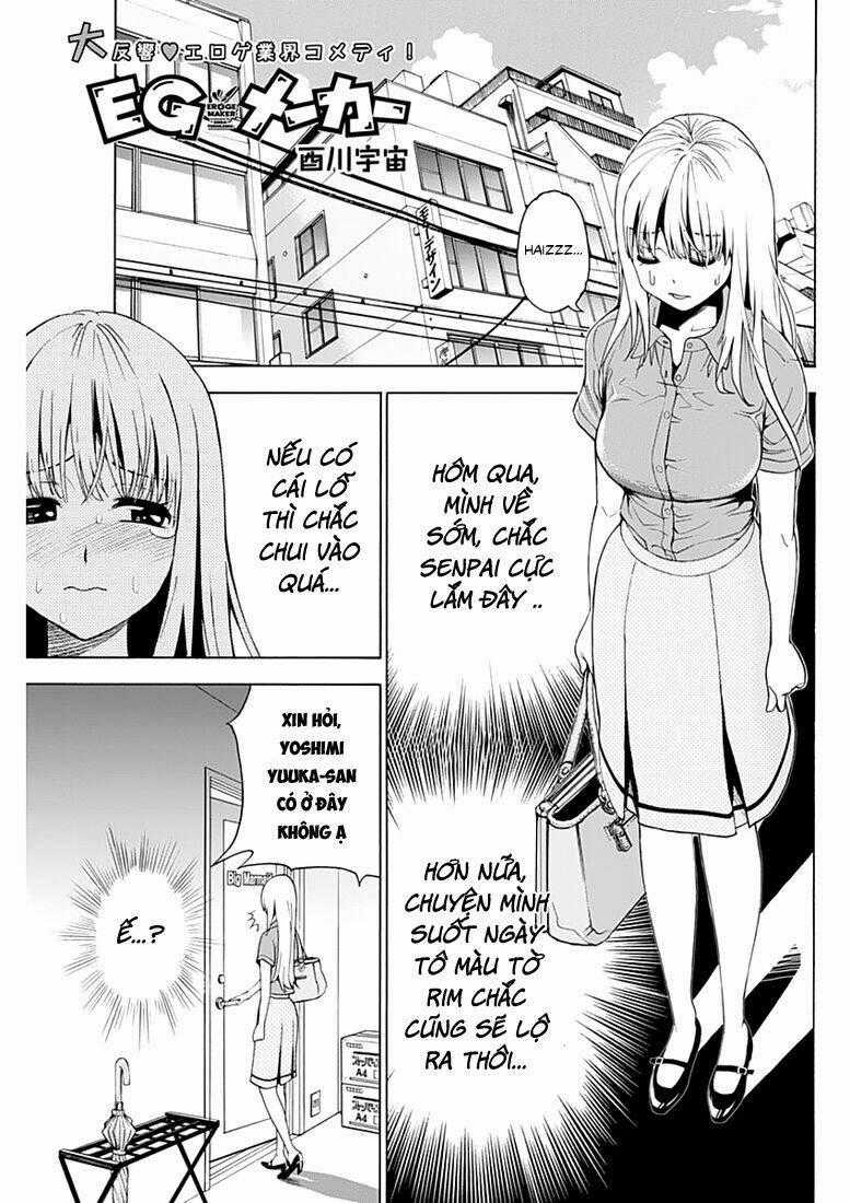 EG Maker - Chapter 5 - Trang 1