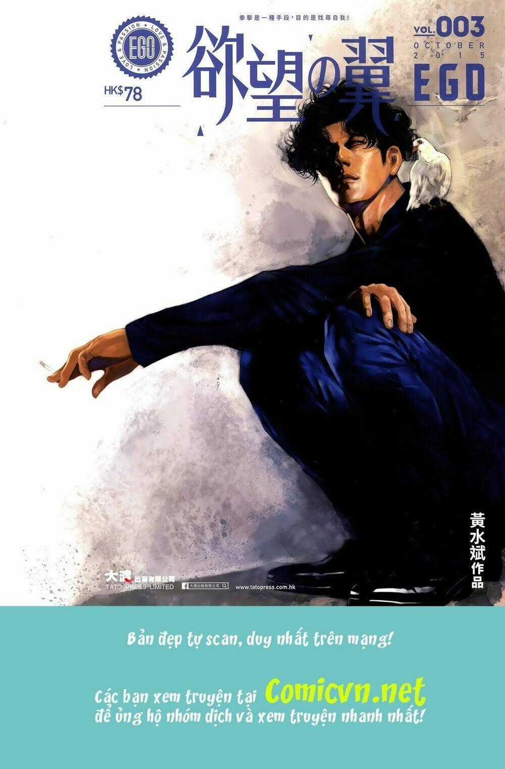 Ego - Đôi Cánh Ước Mơ - Chapter 8 - Trang 1