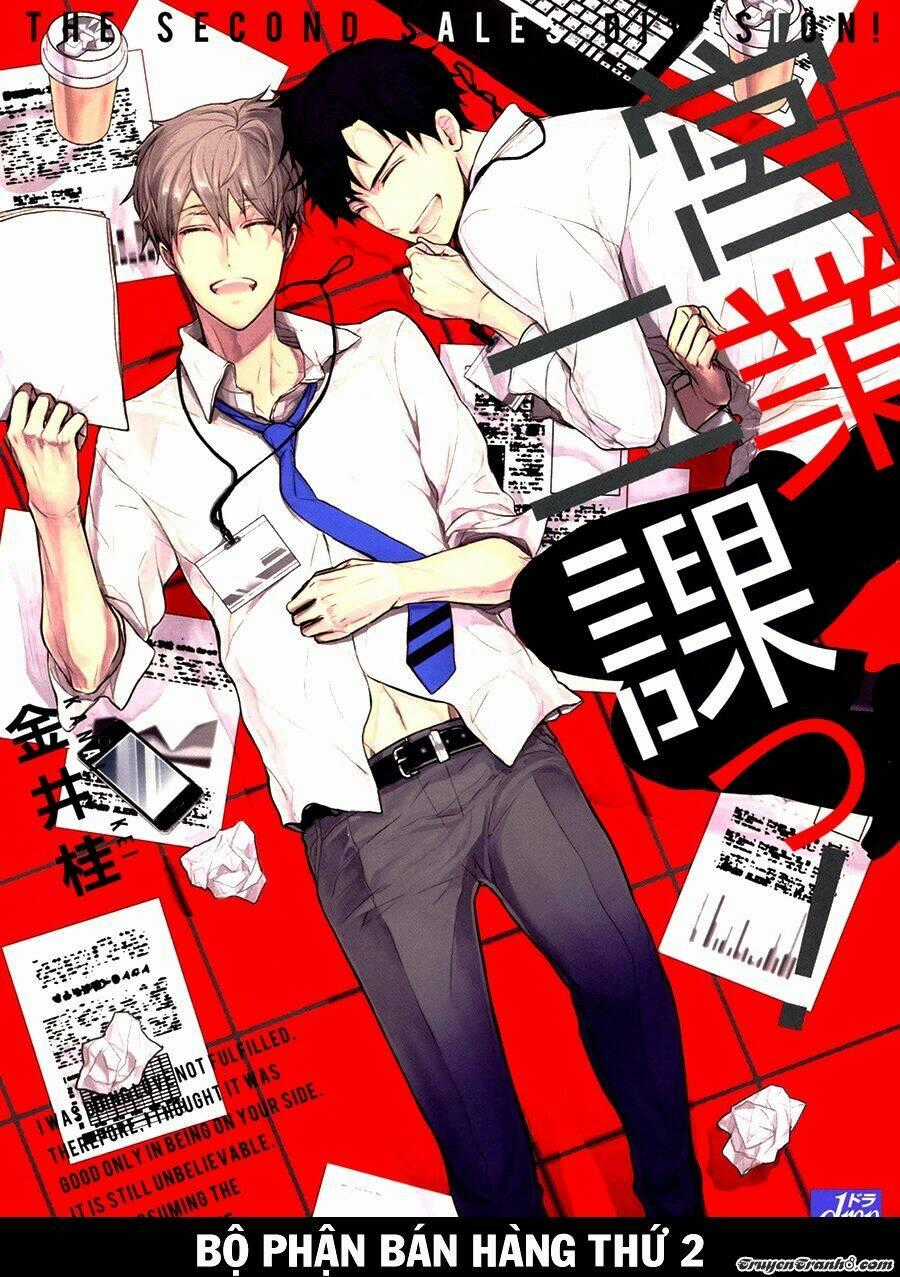 Eigyou Nika! - Chapter 1 - Trang 2