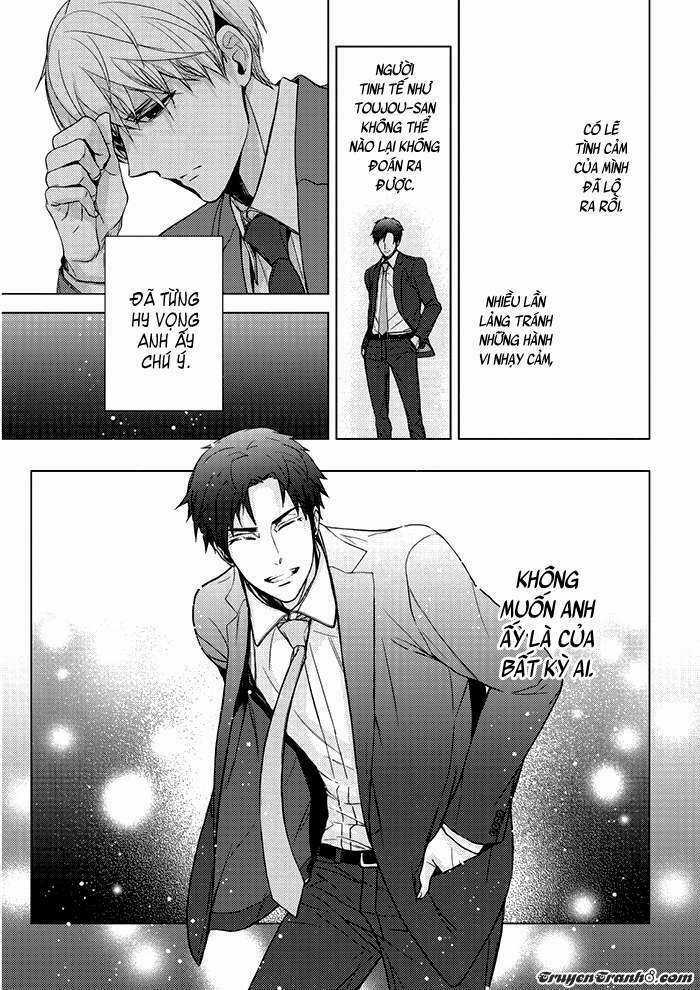 Eigyou Nika! - Chapter 5 - Trang 12