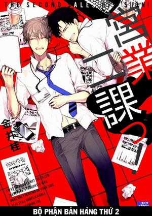 Đọc truyện Eigyou Nika!