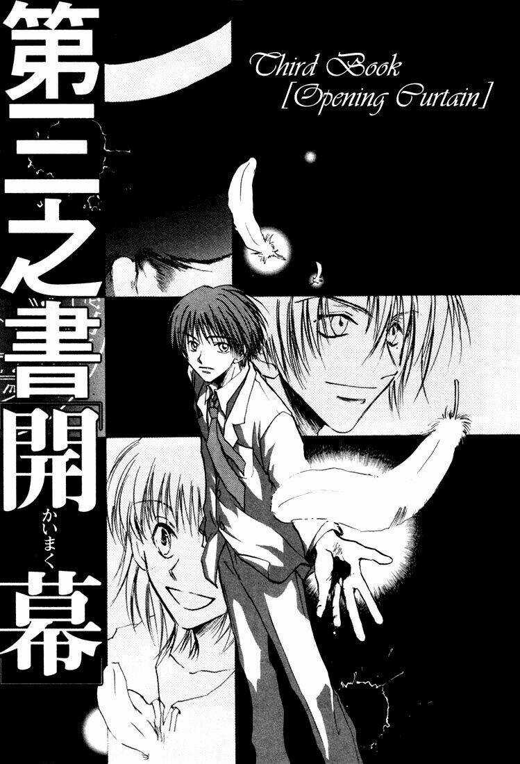 Eikou No Te - Chapter 3 - Trang 4