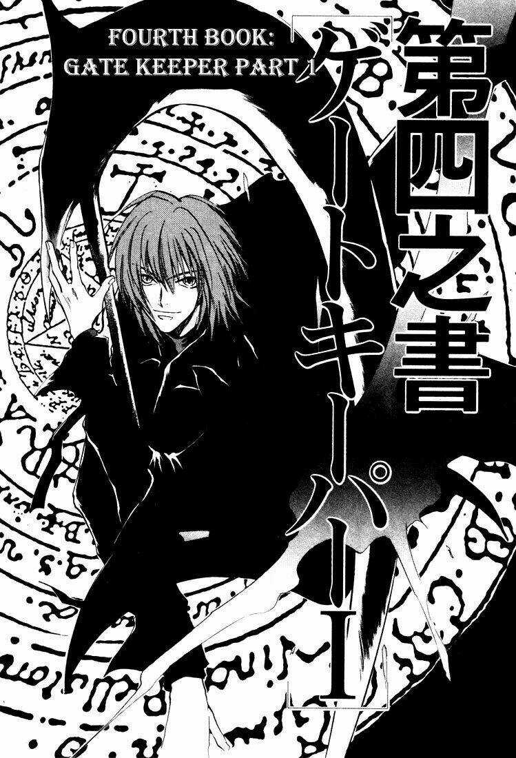 Eikou No Te - Chapter 4 - Trang 3