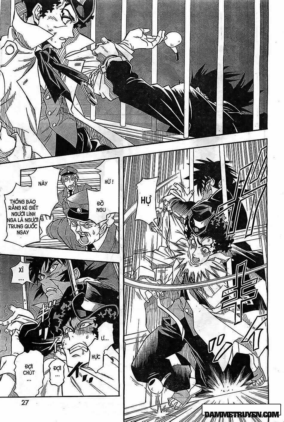 Einstern 1904 - Chapter 1.1 - Trang 17