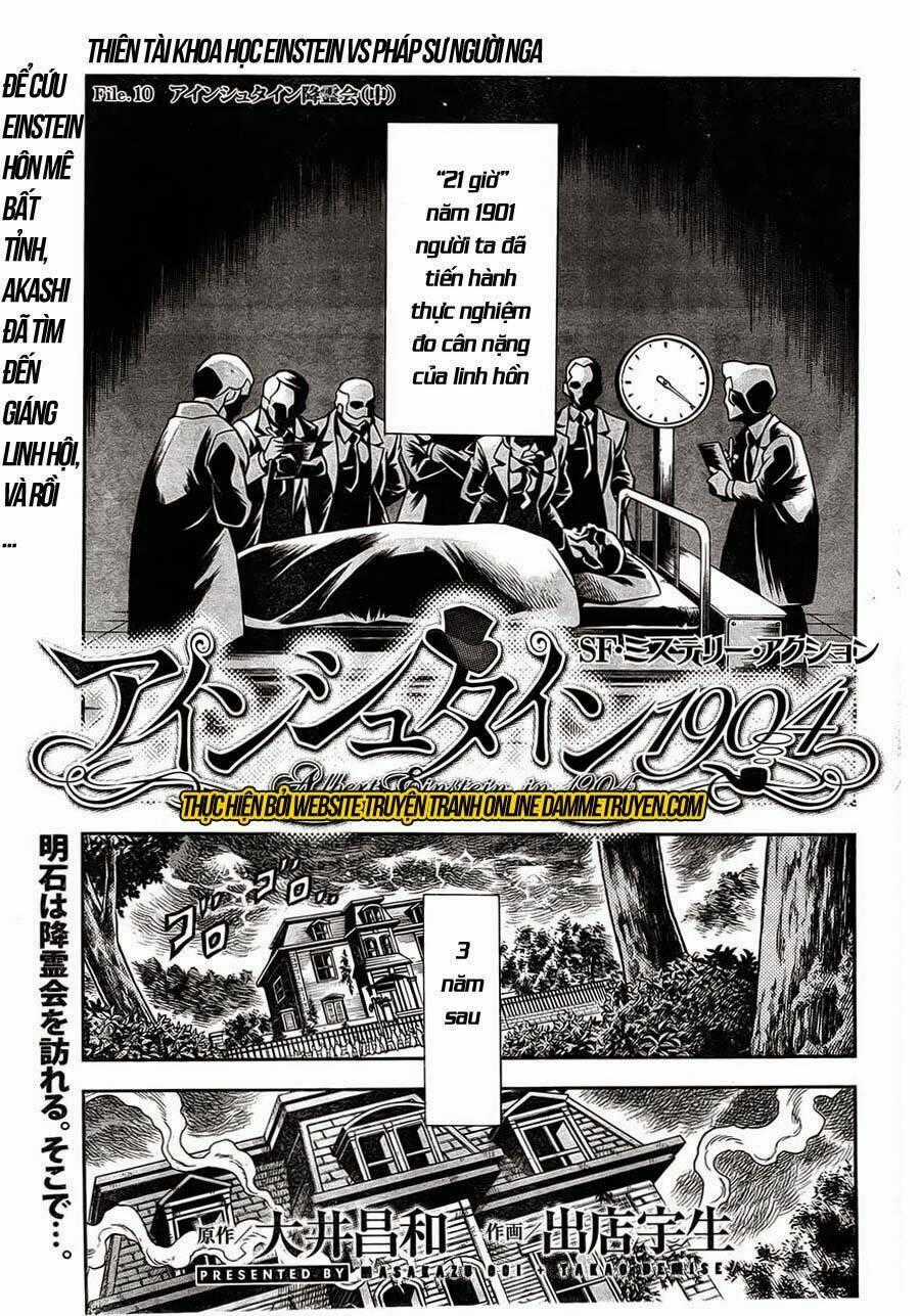 Einstern 1904 - Chapter 10 - Trang 1