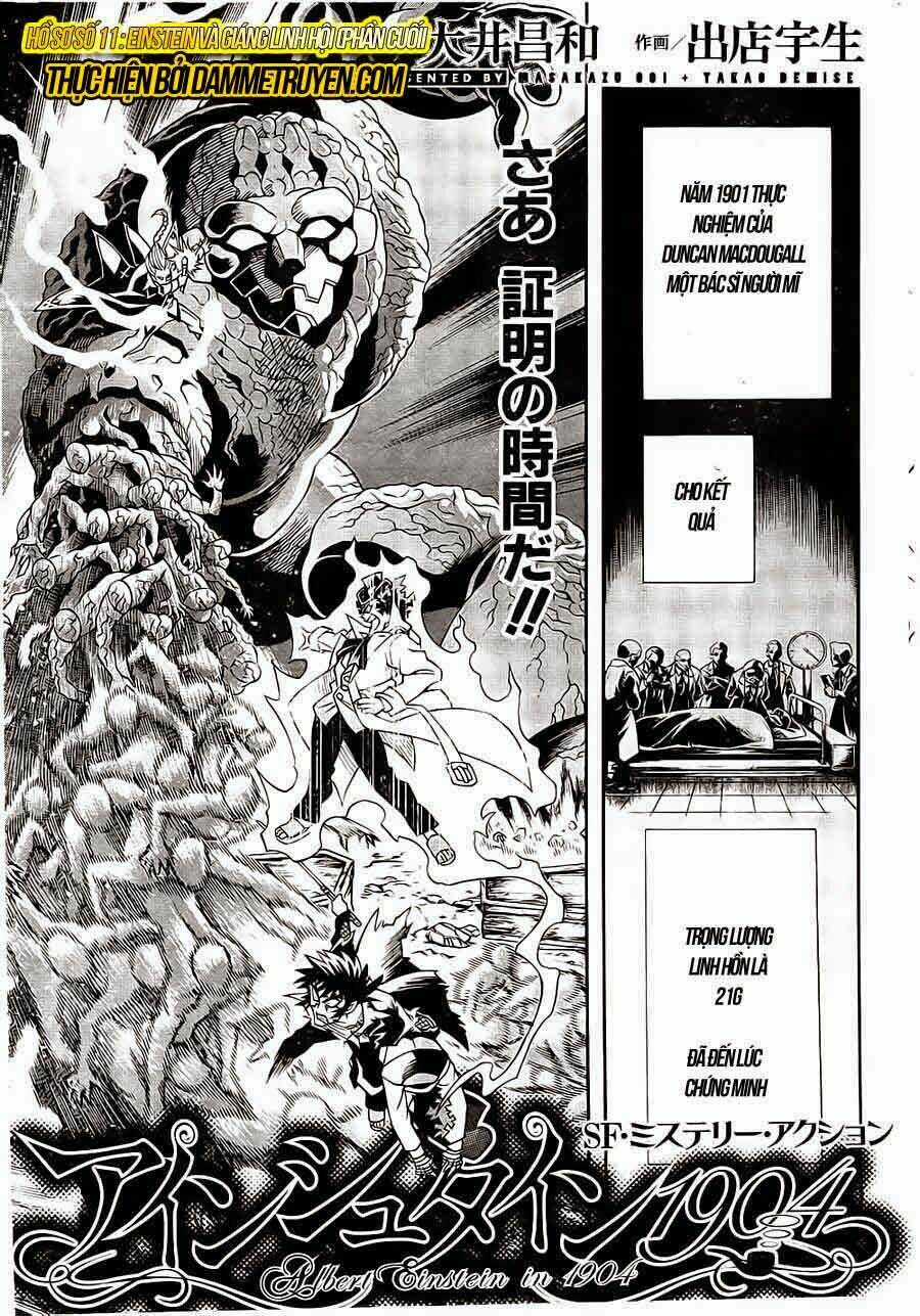 Einstern 1904 - Chapter 11 - Trang 3