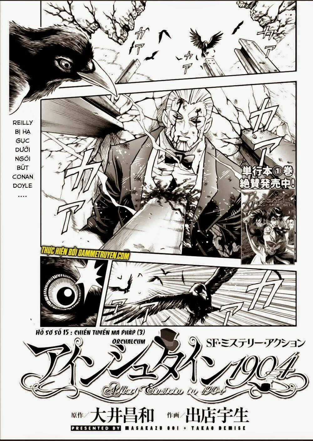 Einstern 1904 - Chapter 15 - Trang 1