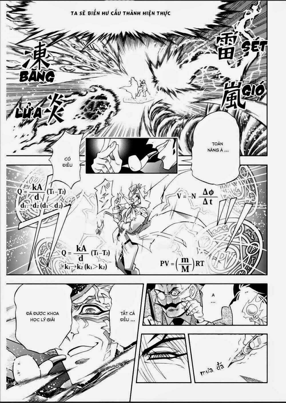 Einstern 1904 - Chapter 15 - Trang 16