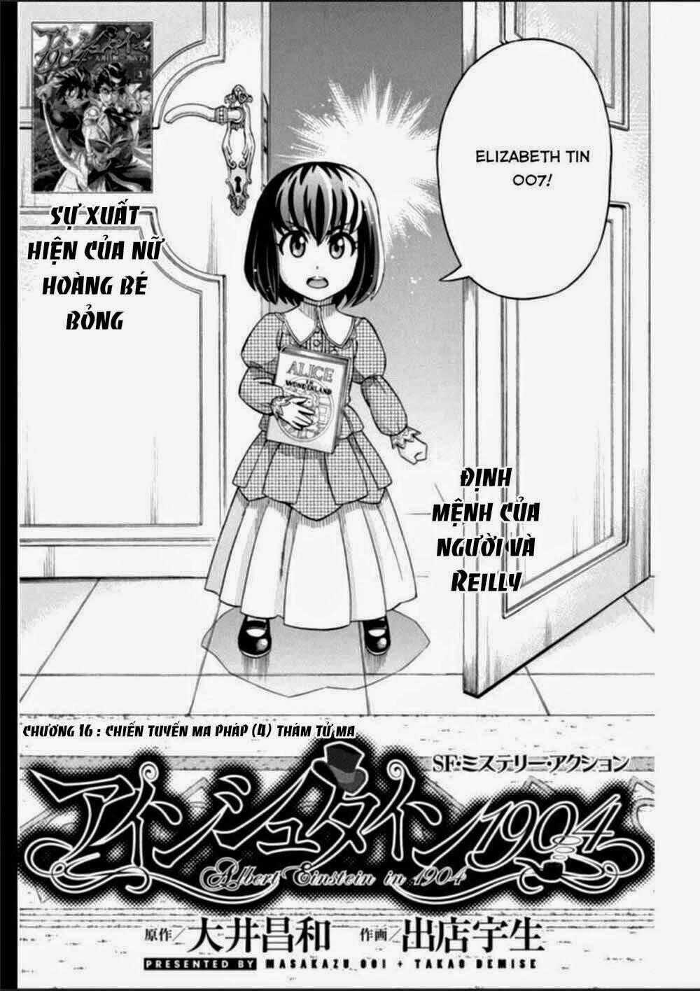 Einstern 1904 - Chapter 16 - Trang 2