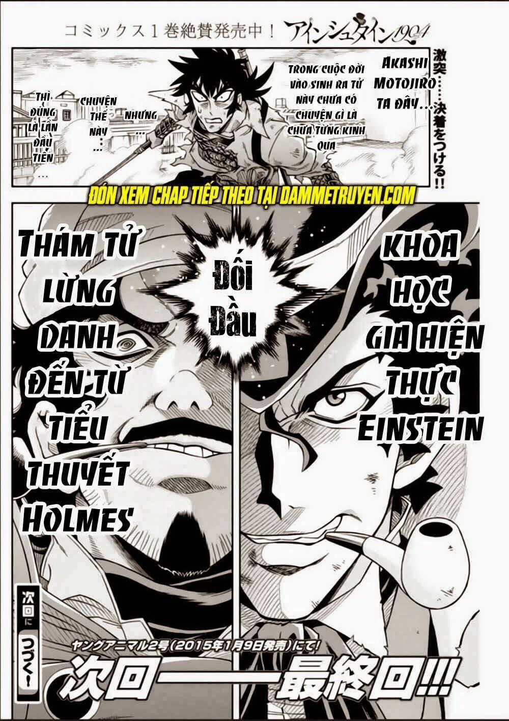 Einstern 1904 - Chapter 16 - Trang 20
