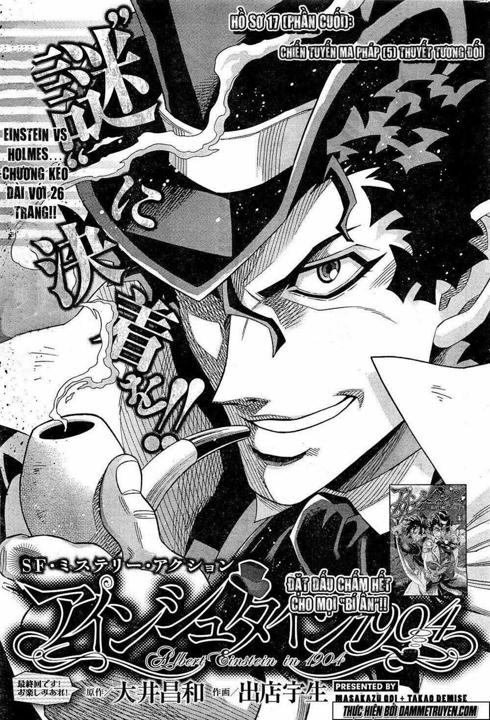 Einstern 1904 - Chapter 17 - Trang 2