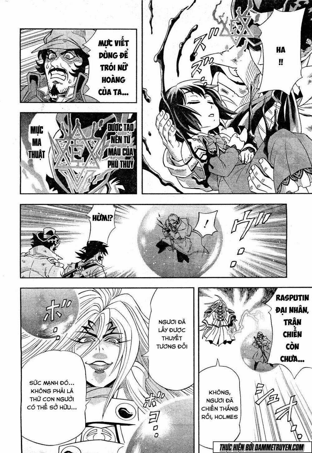 Einstern 1904 - Chapter 17 - Trang 19