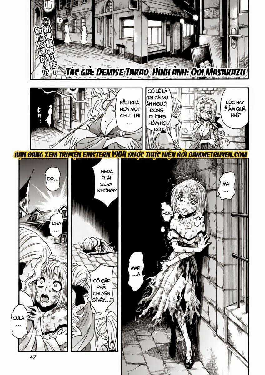 Einstern 1904 - Chapter 3 - Trang 2