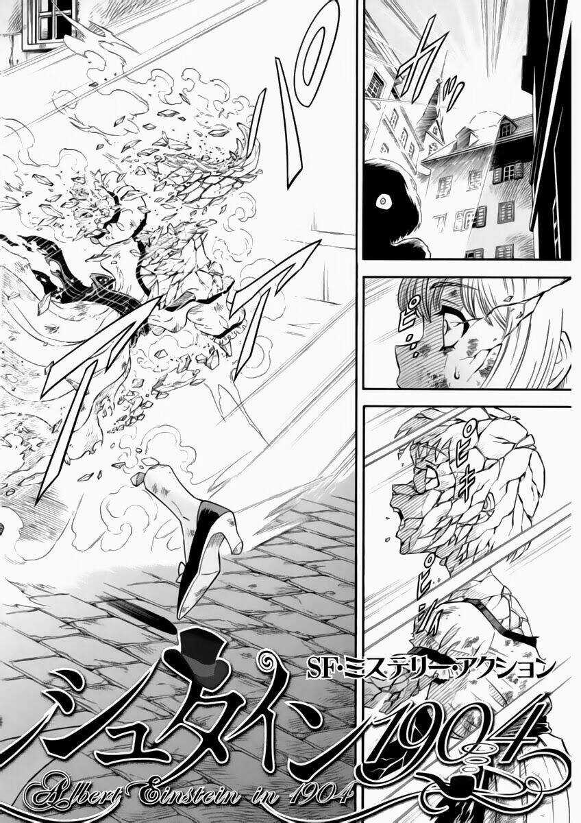 Einstern 1904 - Chapter 3 - Trang 3