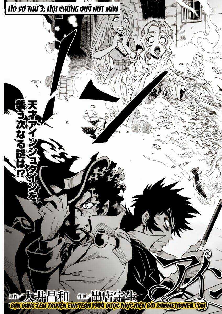 Einstern 1904 - Chapter 3 - Trang 4