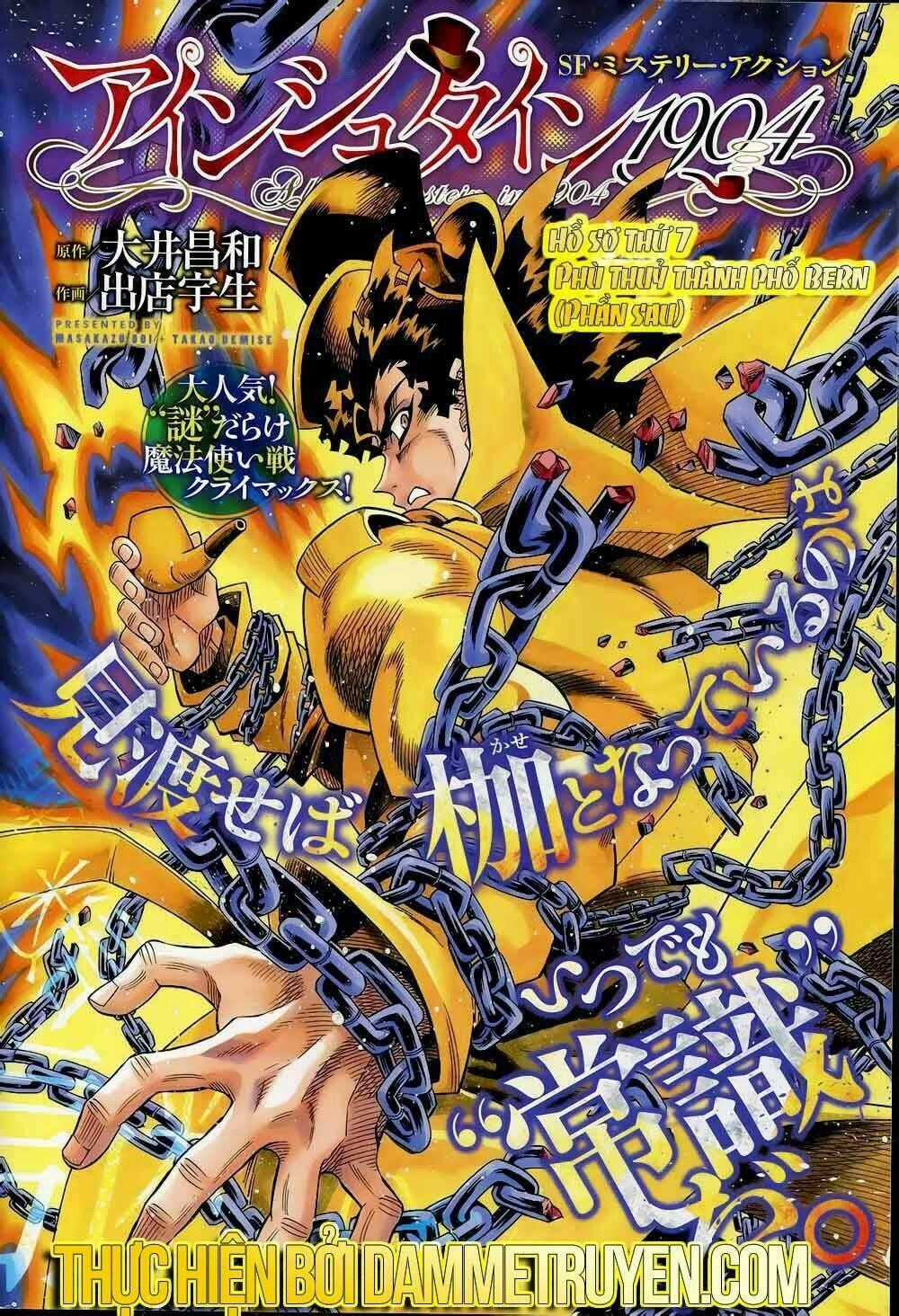 Einstern 1904 - Chapter 7 - Trang 1