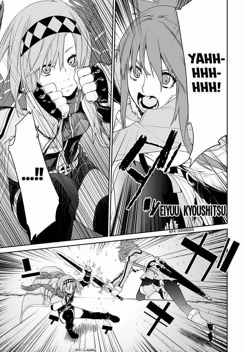 Eiyuu Kyoushitsu - Chapter 4 - Trang 3