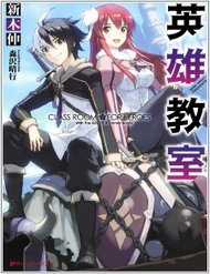 Đọc truyện Eiyuu Kyoushitsu