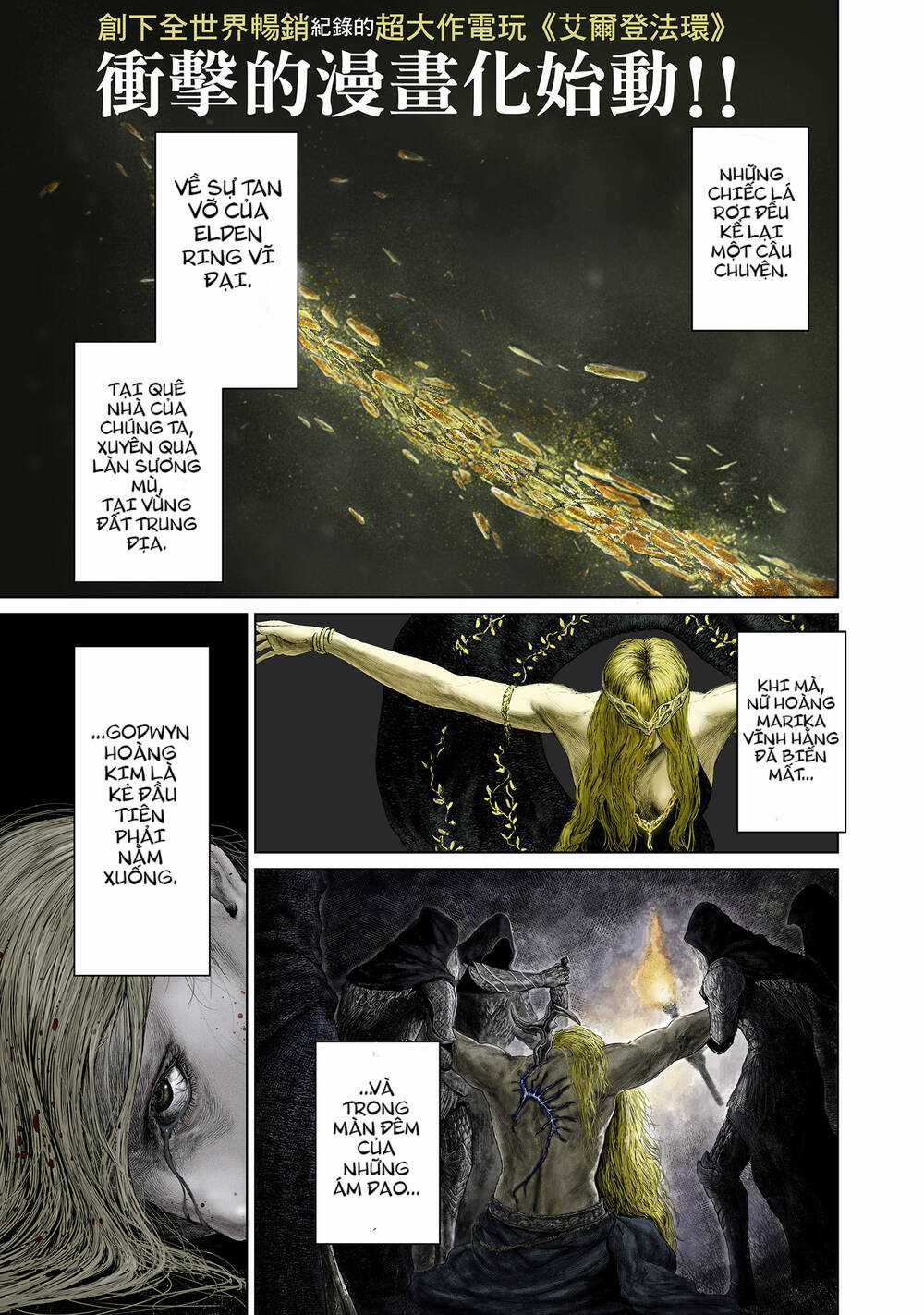 Elden Ring: Đường Đến Với Cây Erdtree. - Chapter 1 - Trang 2