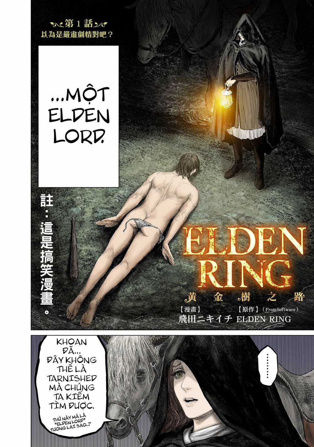 Elden Ring: Đường Đến Với Cây Erdtree. - Chapter 1 - Trang 9
