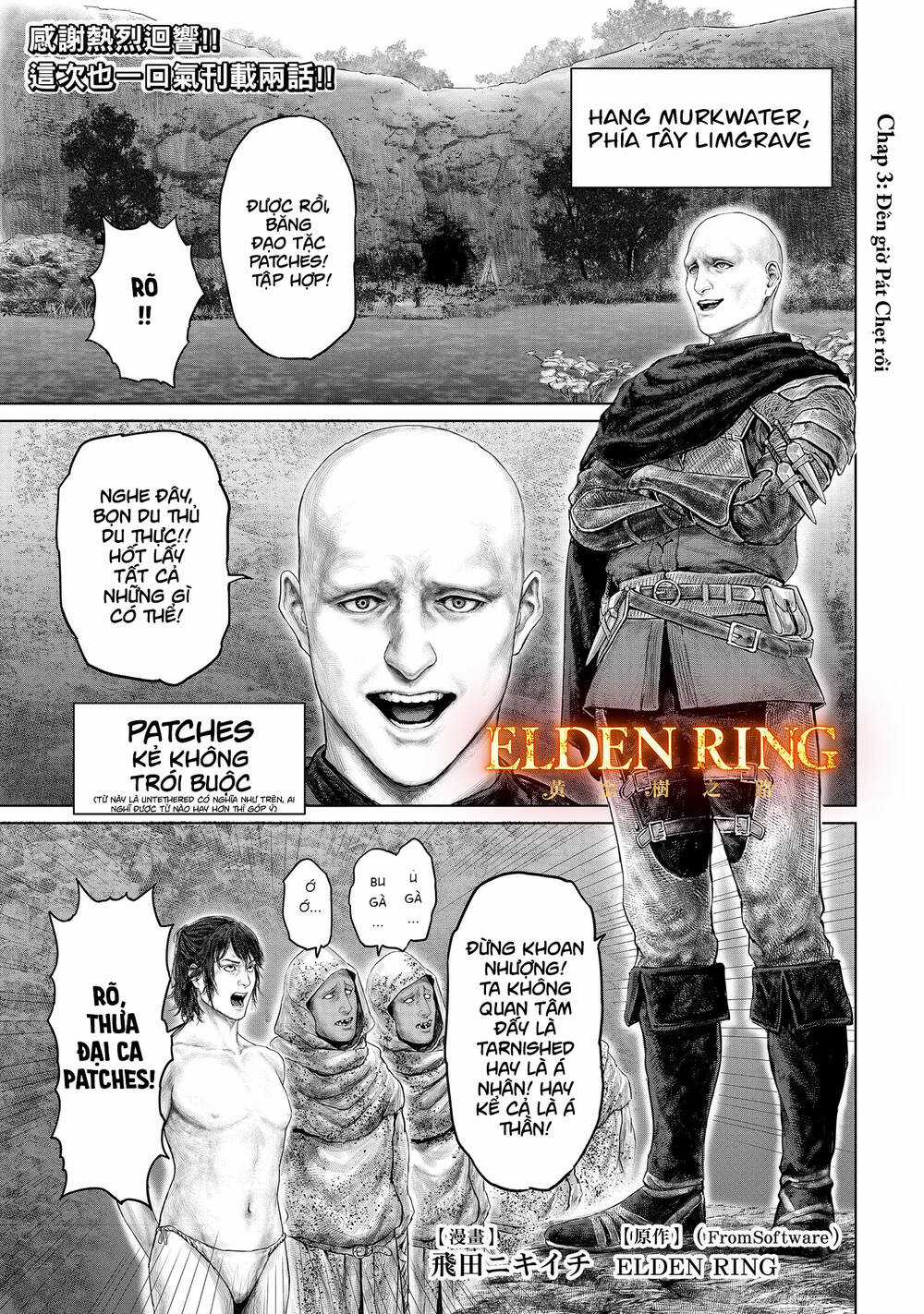 Elden Ring: Đường Đến Với Cây Erdtree. - Chapter 3 - Trang 1