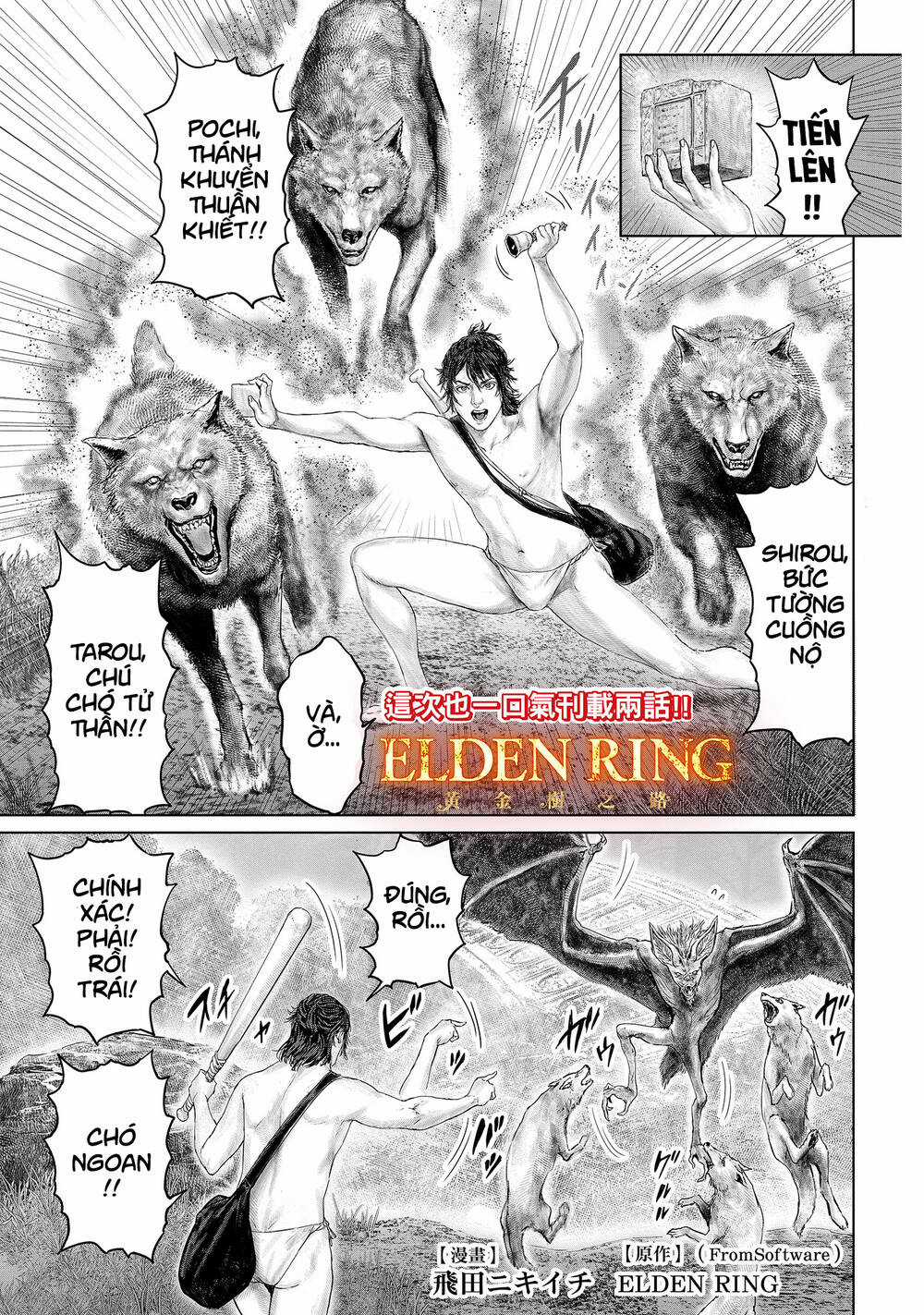 Elden Ring: Đường Đến Với Cây Erdtree. - Chapter 7 - Trang 1