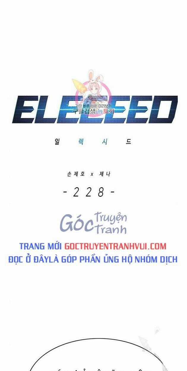 Eleceed - Hoá Thân Thành Mèo - Chapter 228 - Trang 1