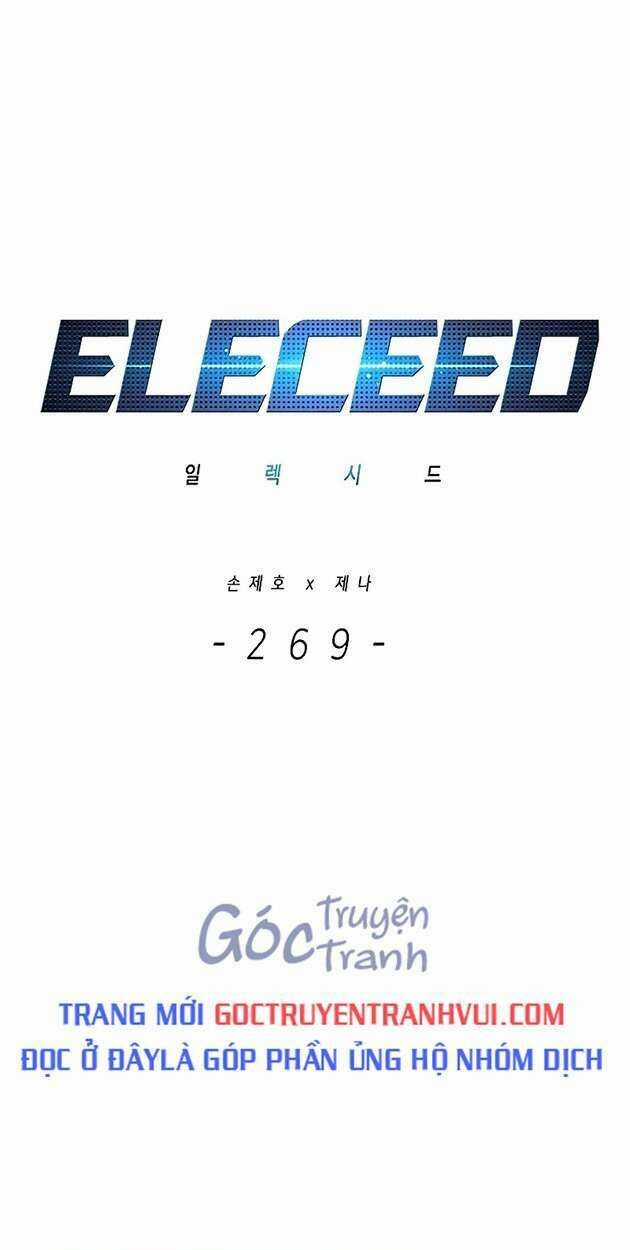 Eleceed - Chapter 269 - Trang 1
