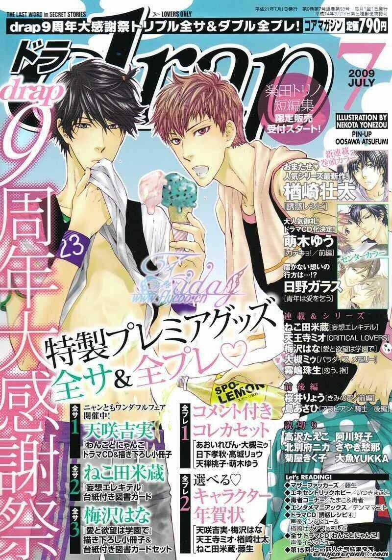 Elektel Delusion - Chapter 2 - Trang 3