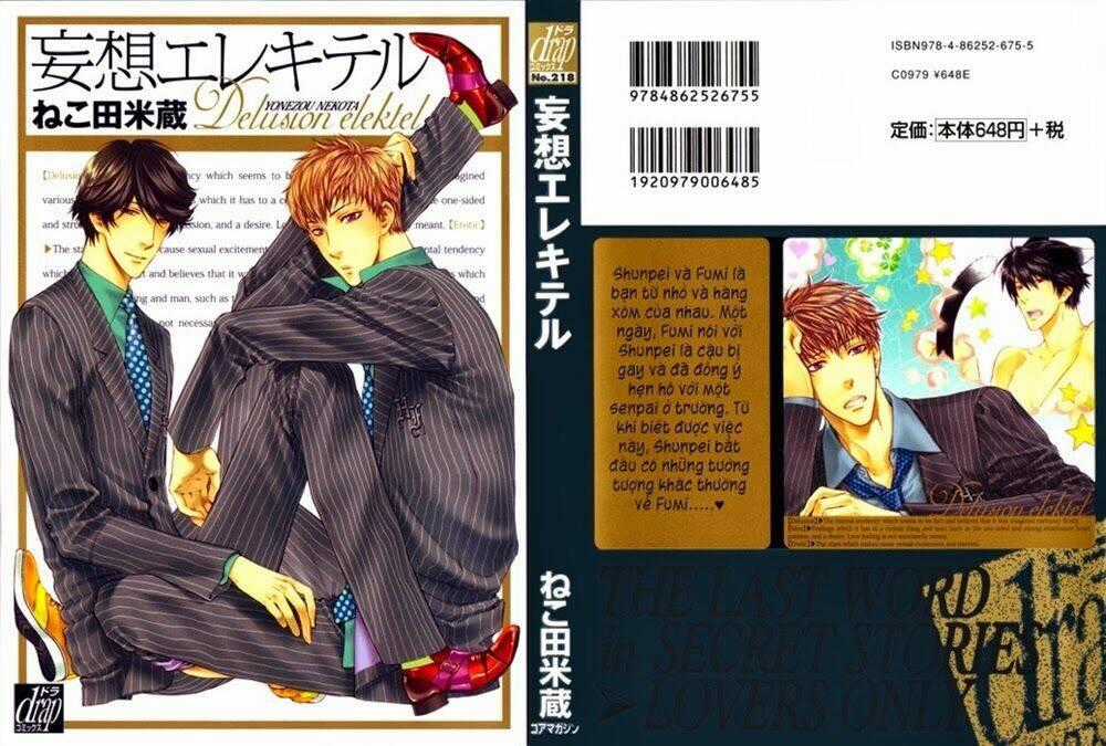 Elektel Delusion - Chapter 3 - Trang 1