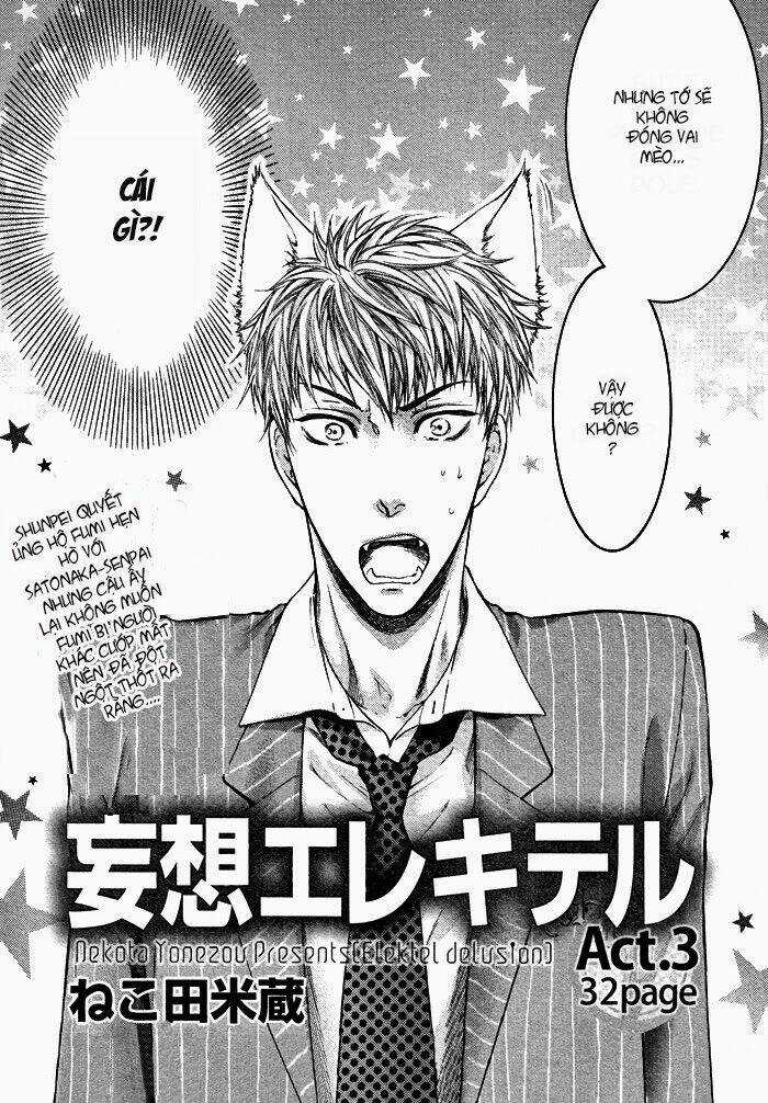 Elektel Delusion - Chapter 3 - Trang 5