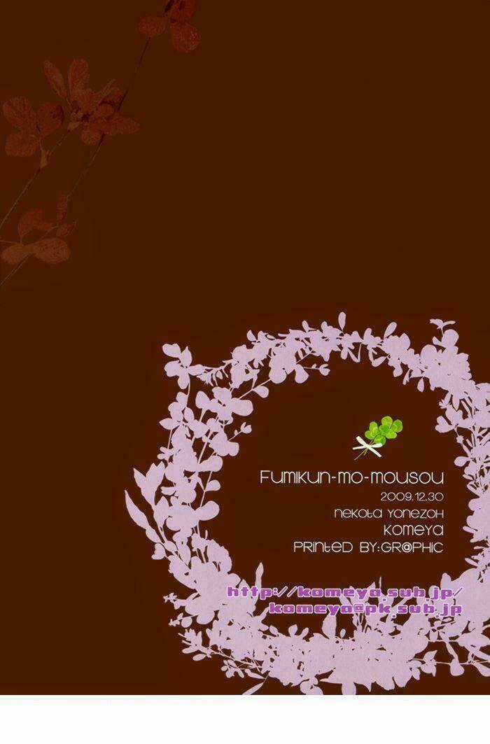 Elektel Delusion - Chapter 7.5 - Trang 27