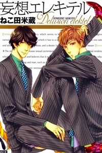 Đọc truyện Elektel Delusion