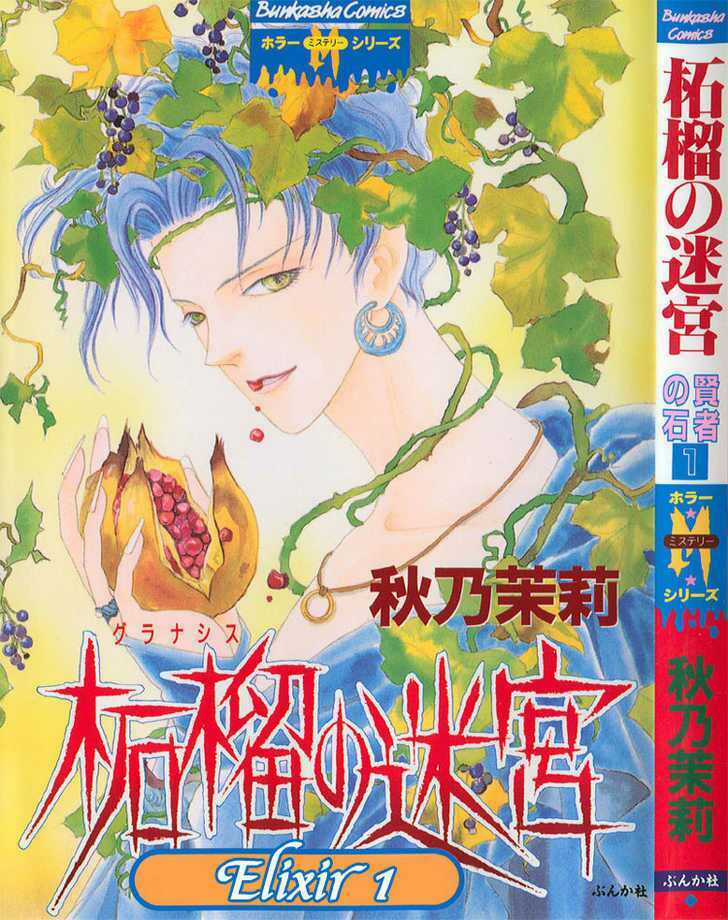 Elixir - Chapter 1 - Trang 6