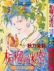 Đọc truyện Elixir