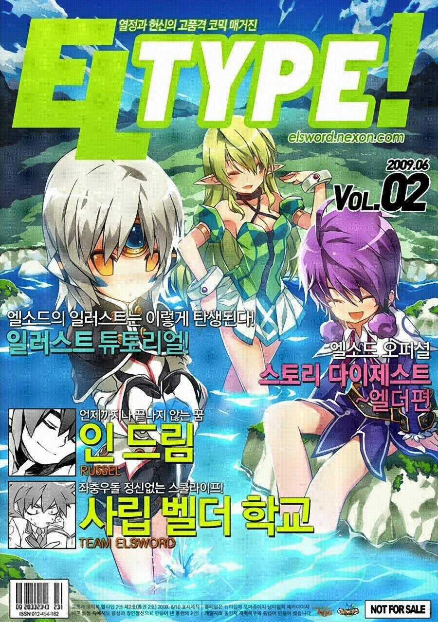 Elsword Magazine - Chapter 2 - Trang 1