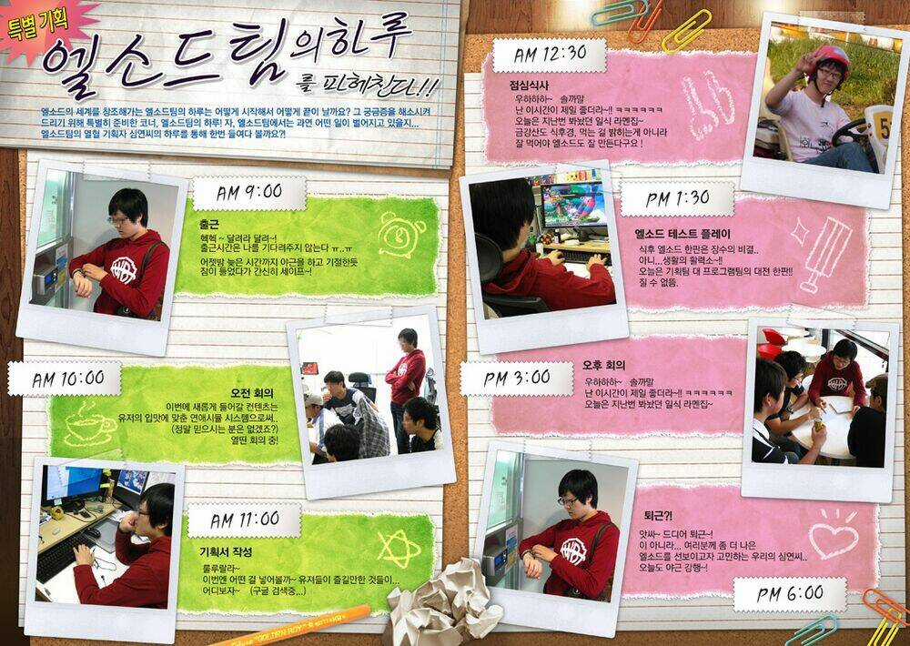 Elsword Magazine - Chapter 3 - Trang 32