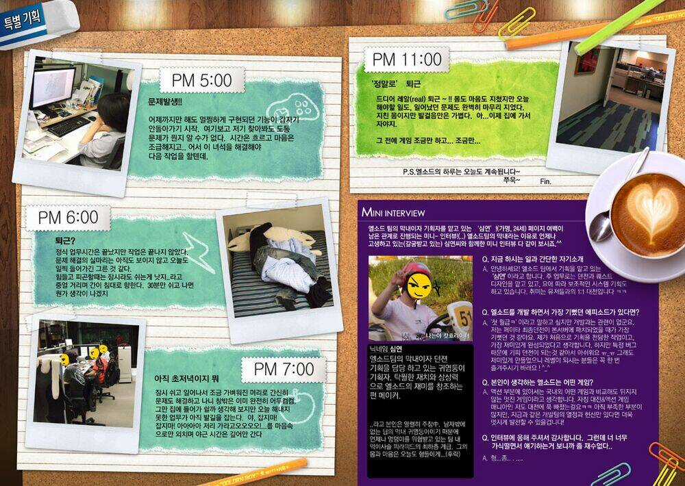 Elsword Magazine - Chapter 3 - Trang 33