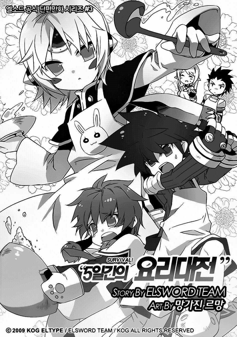 Elsword Magazine - Chapter 3 - Trang 6