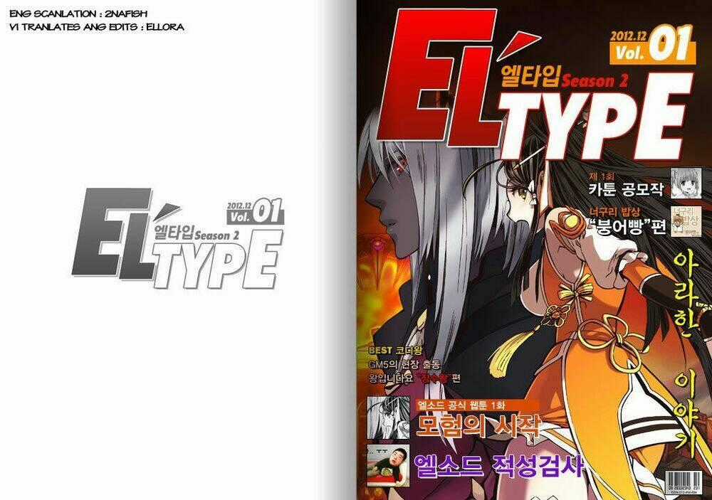 Elsword Magazine - Chapter 5 - Trang 1