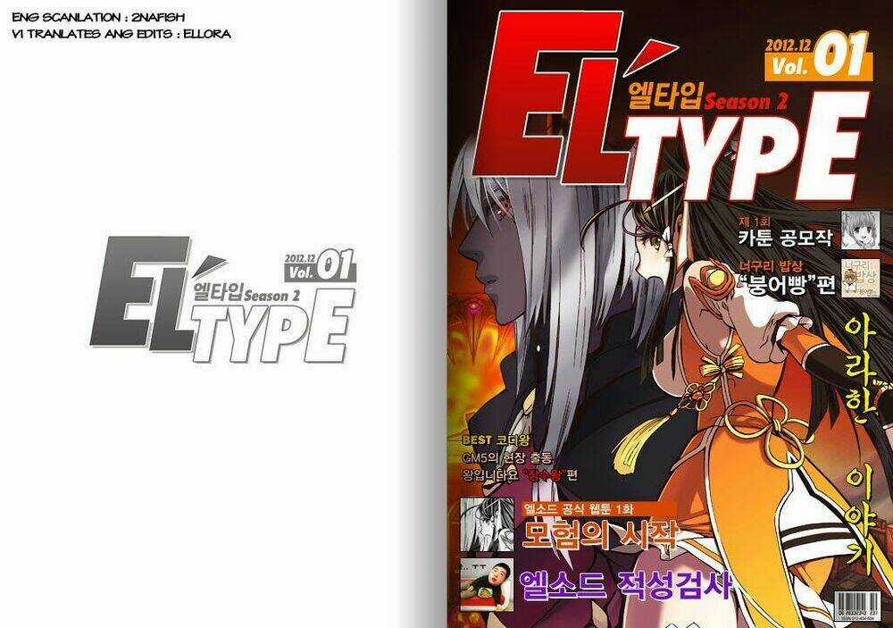 Eltype! Season 2 - Chapter 1 - Trang 1