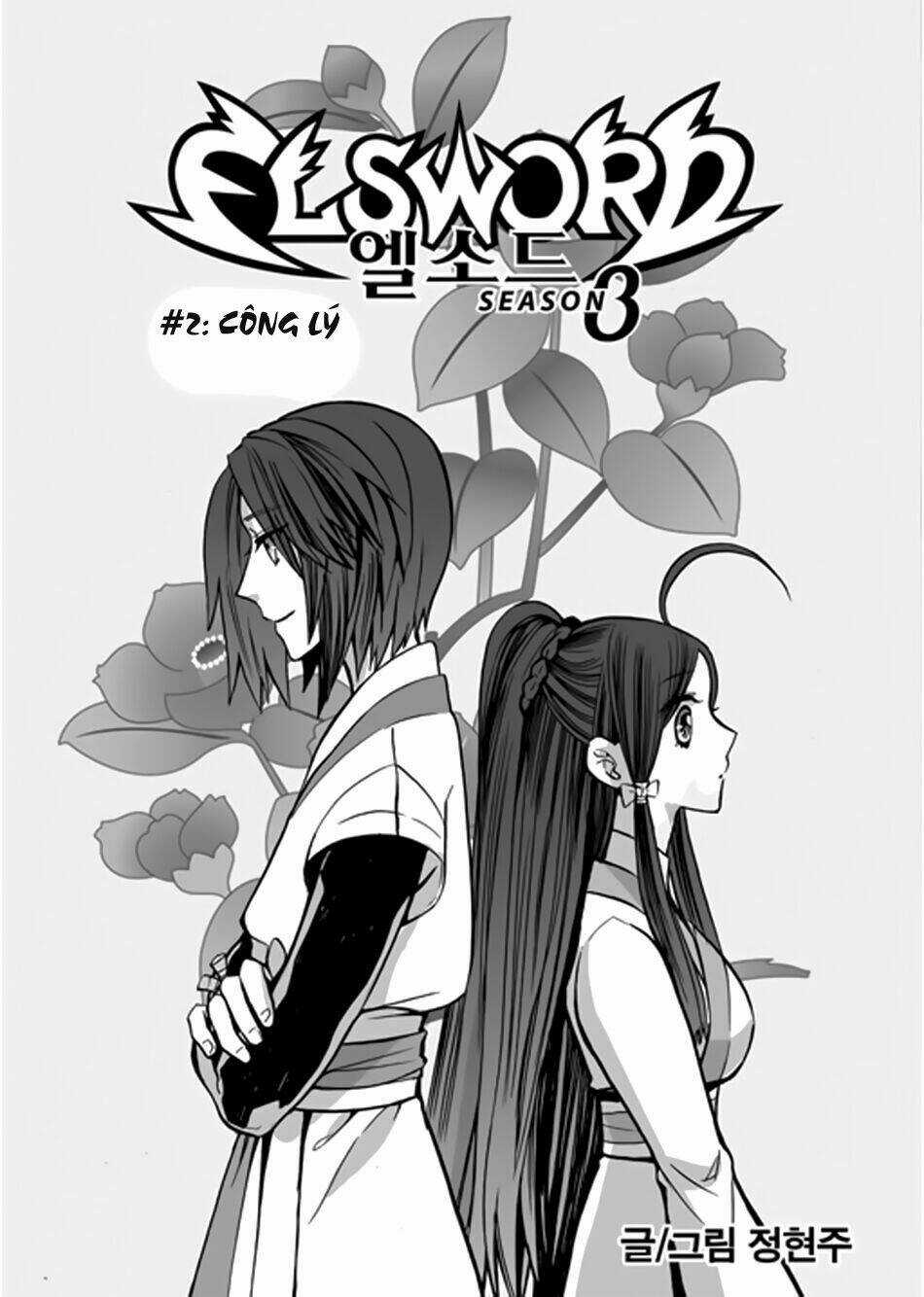 Eltype! Season 2 - Chapter 2 - Trang 3