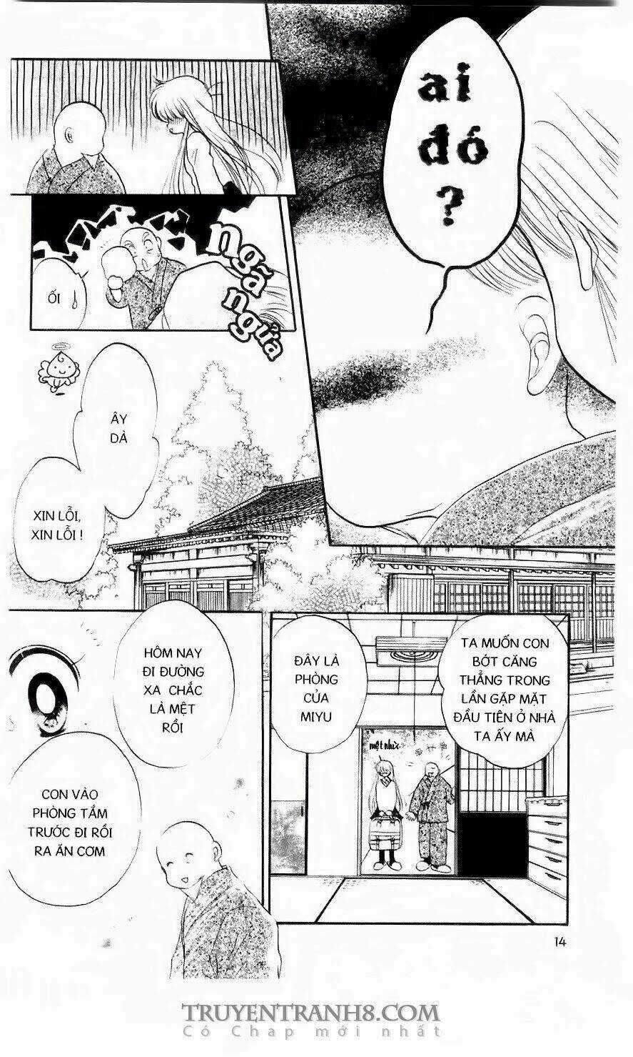 Em Bé Ufo - Chapter 1 - Trang 12