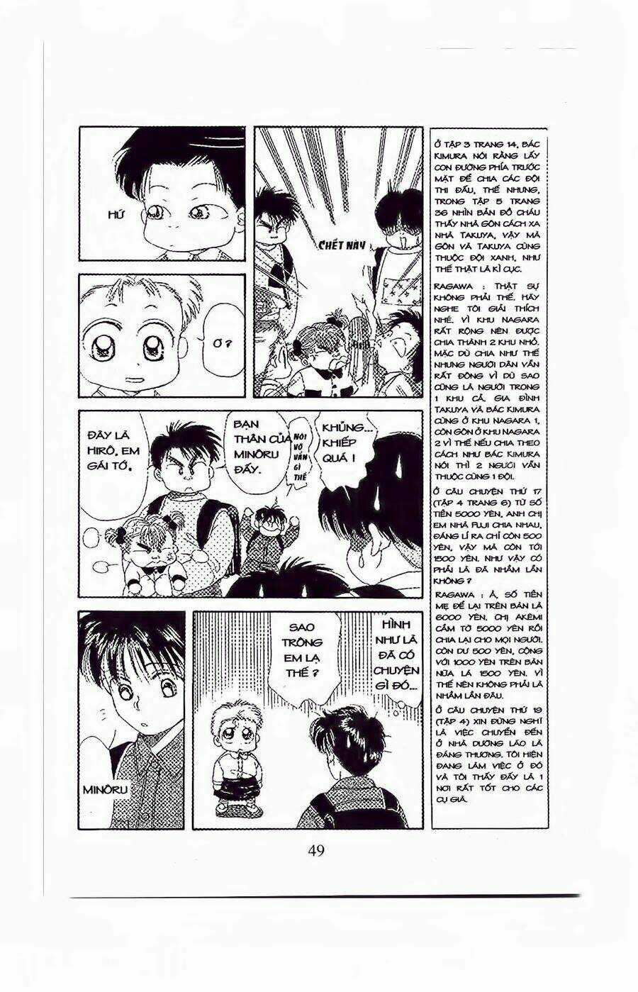 Em Bé Và Tôi - Chapter 32 - Trang 14