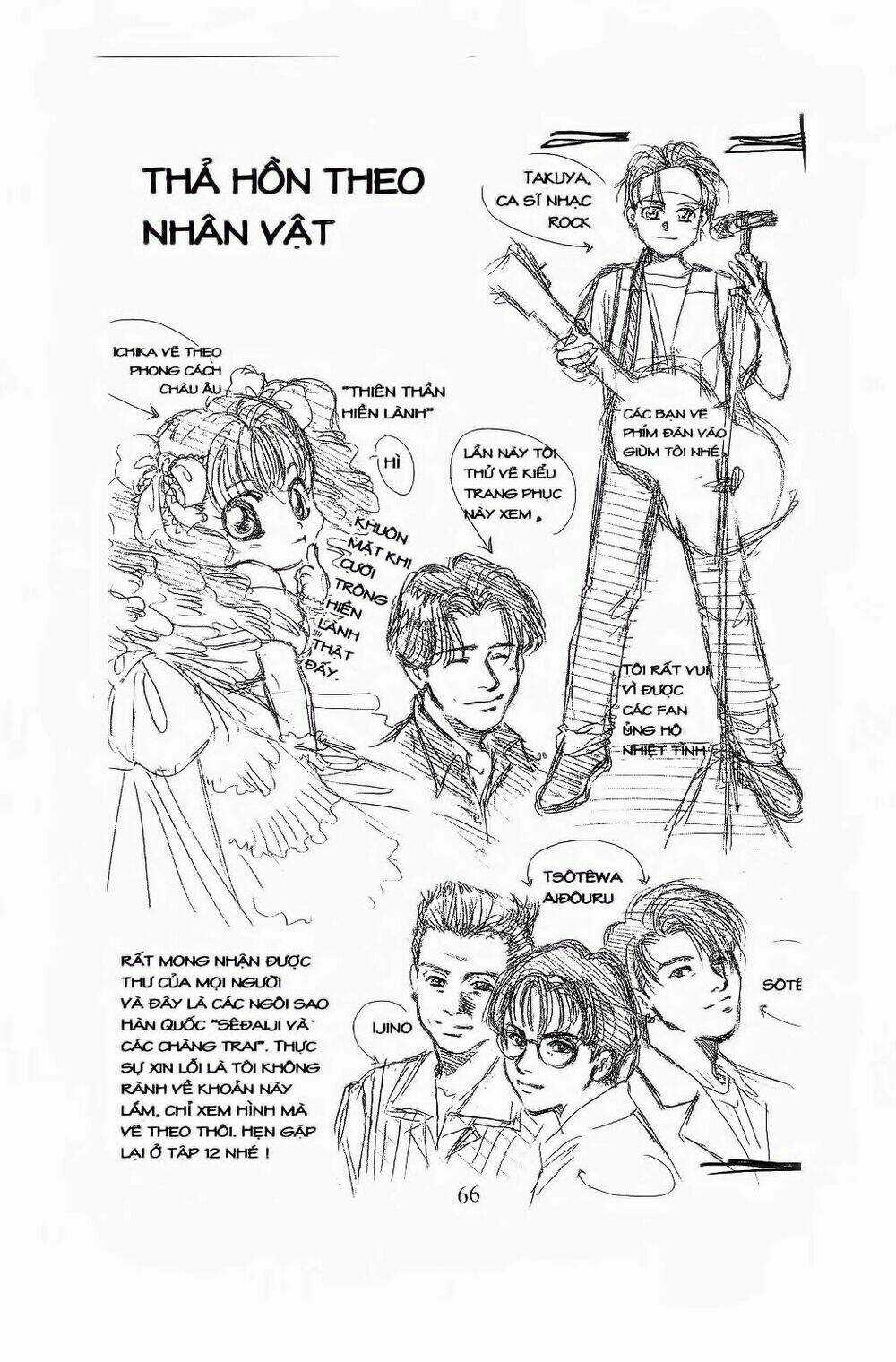 Em Bé Và Tôi - Chapter 63 - Trang 4