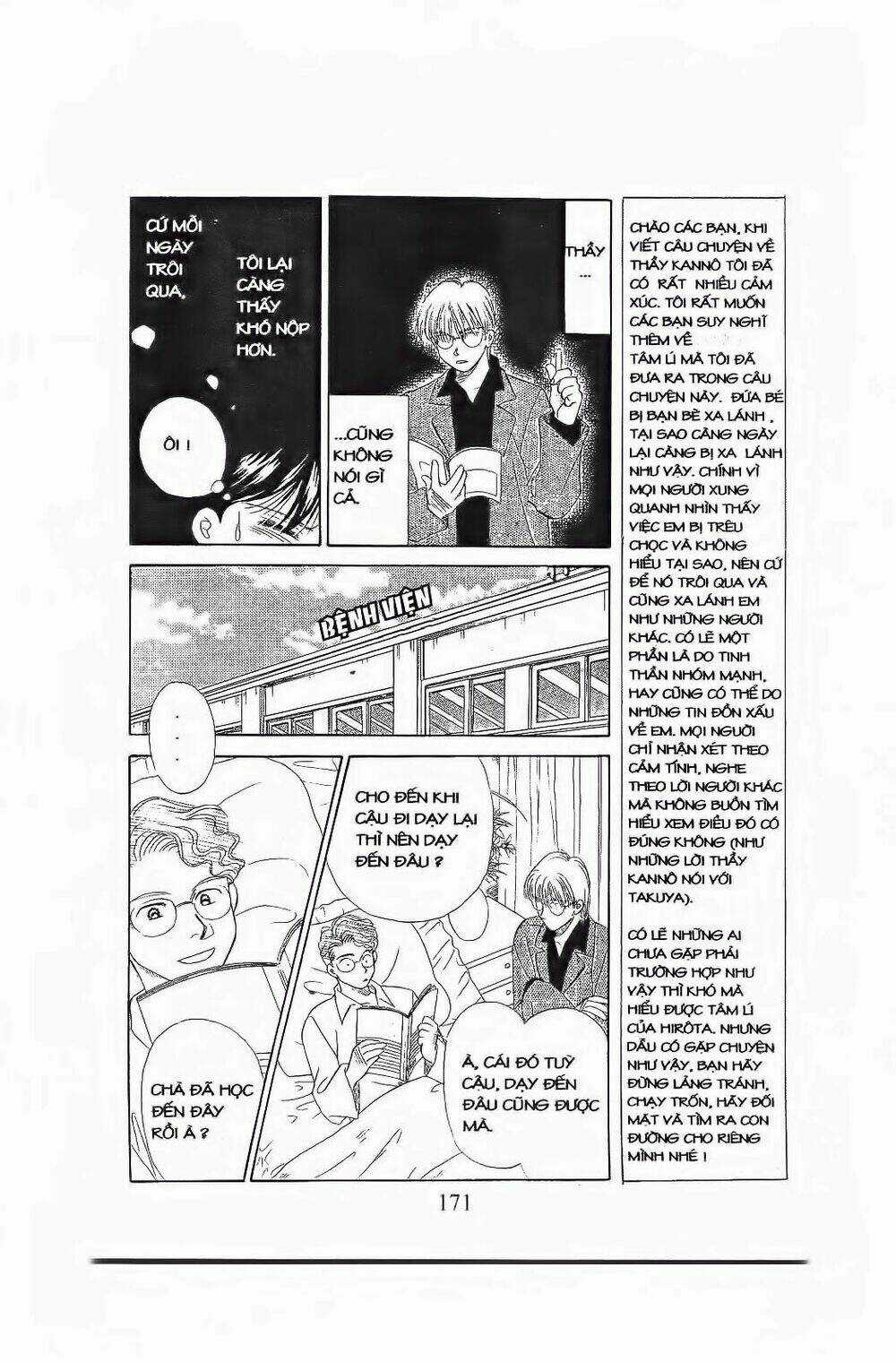 Em Bé Và Tôi - Chapter 72 - Trang 14