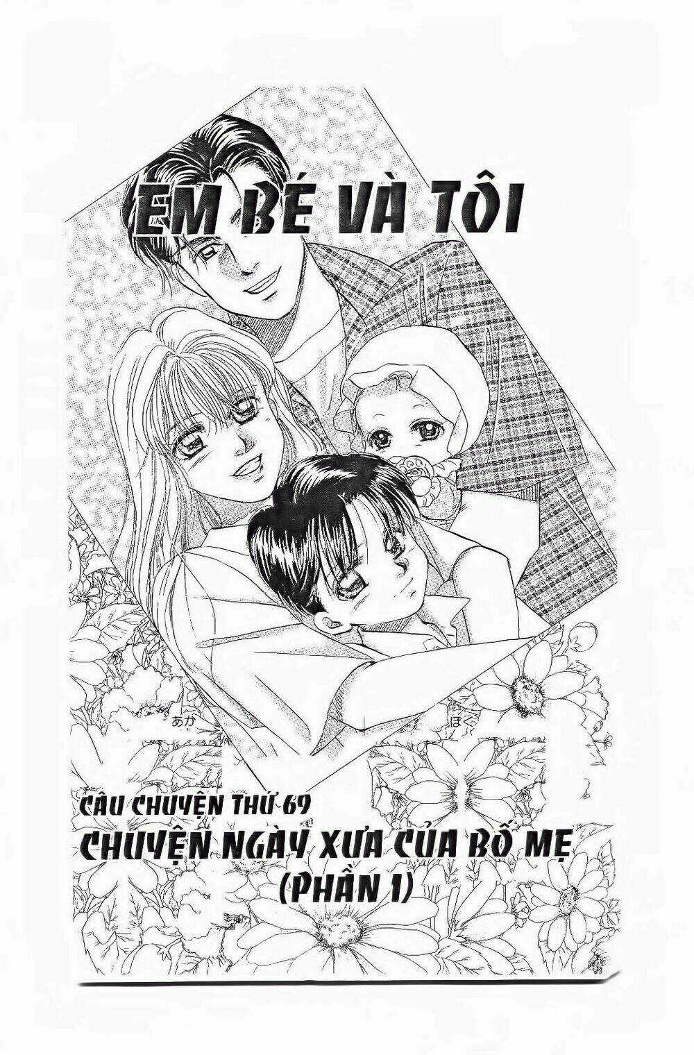 Em Bé Và Tôi - Chapter 73 - Trang 2