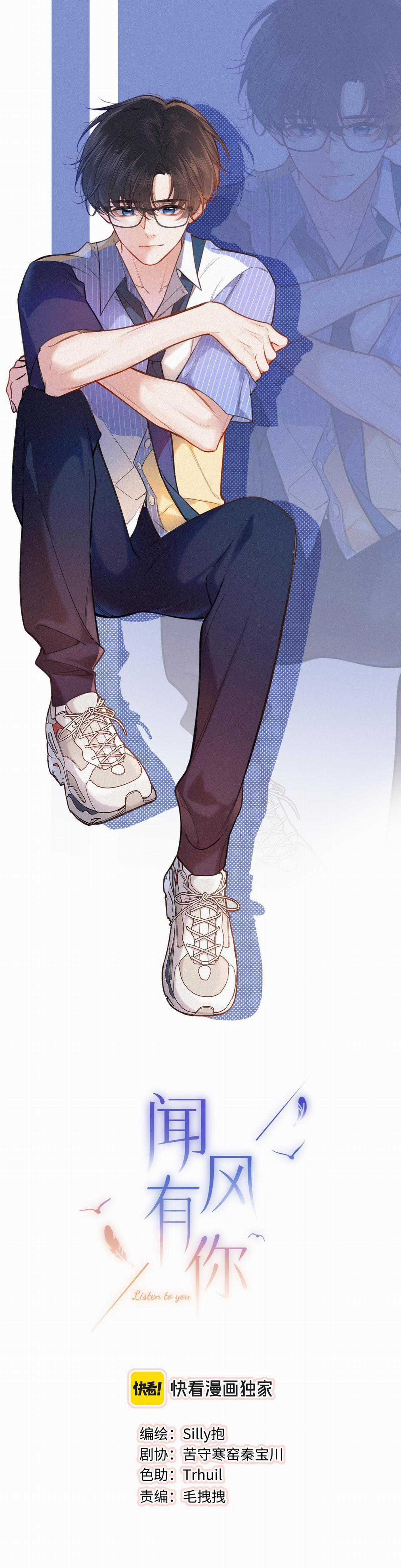 Em Đến Cùng Cơn Gió - Chapter 19.1 - Trang 2